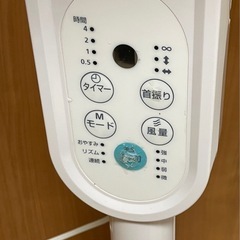 TEKNOS KI-F811R DC扇風機 部品取り・修理ベース の画像