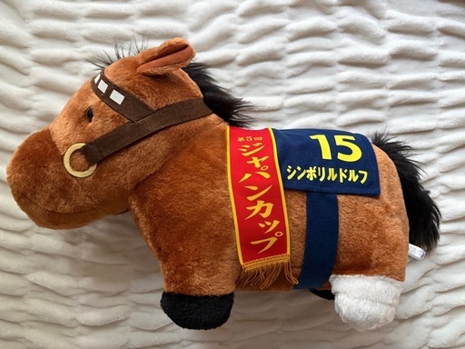 ジャパンカップ馬のぬいぐるみ 約20cm ドウデュース ジャパンカップVer！ ぬいぐるみ 超BIGサイズ！ 競馬
