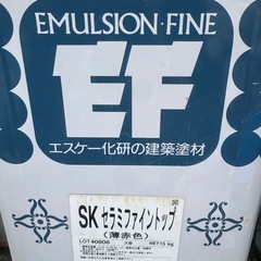 塗料の画像