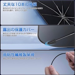 【新品】フロントガラス　日除け　車　フロントサンシェード　折り畳み式　断熱　カー用品の画像