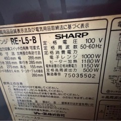SHARP電子レンジの画像