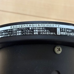 【受付終了】の画像