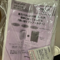 SHARP加湿空気清浄機の画像