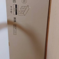未開封　
ニトリ　Nクリック天板の画像