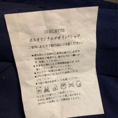 BOSS Tシャツ【二枚まとめ売り】【中古品】【シワ有り】の画像