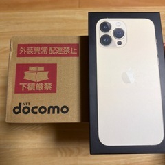 iPhone13Pro MAX 128GBゴールドの画像
