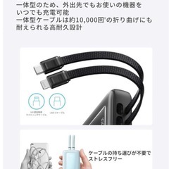 Anker Zolo Power Bank 10000mAh usb-c Lightningの画像