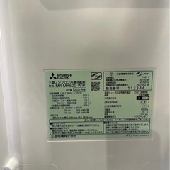 503リトル２０２１年三菱 MR-MX50G-W 冷蔵庫(古河市引き取り可能)の画像