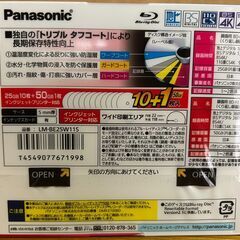 【Panasonic】BD-RE ブルーレイリライタブルディスク11枚パック【LM-BE25W11S】の画像