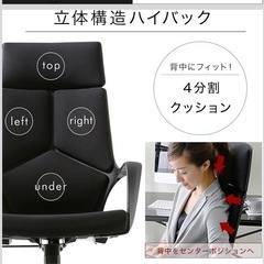 デスクチェアの画像