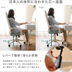 デスクチェアの画像