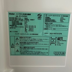 Haier 冷蔵庫 286Lの画像