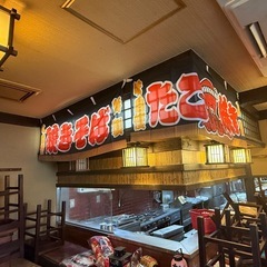 中野市祭居酒屋いろどり　オープンニングスタッフ募集の画像