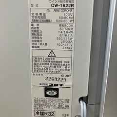 ウィンドエアコンの画像