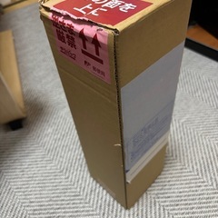 【完全未開封】サントリー 山崎12年 700ml 専用BOX入（楽天購入品）の画像