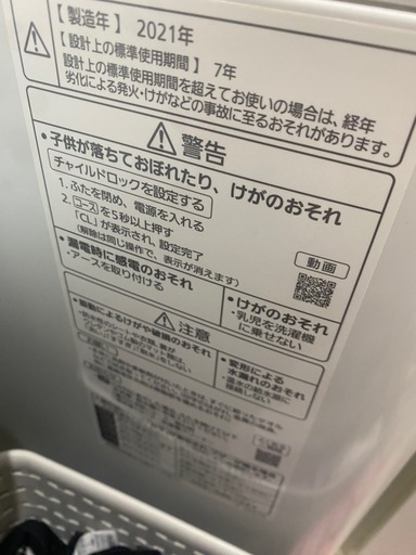 洗濯機
