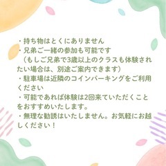 【残2組】5/23(土)英語×絵本×親子　0〜3歳英語教室の画像