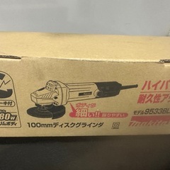 マキタグラインダーの画像