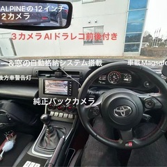MT GR86RZ令和5年式290万の画像