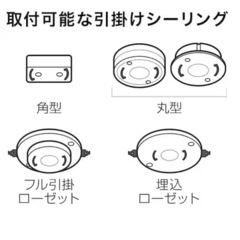 シーリングライト　ニトリの画像