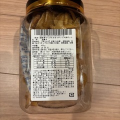 アミューズメント　芋けんぴの画像