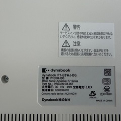 dynabook P1E8WJBG ノートPCの画像