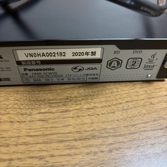 Panasonic DMR-2CW50 2020年製 ブルーレイプレーヤーの画像