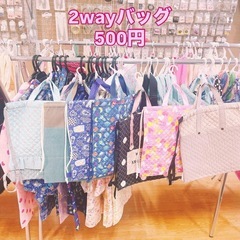 無人販売　　500円均一　キッズ用品多数　プールバッグ　　帽子　雨具の画像