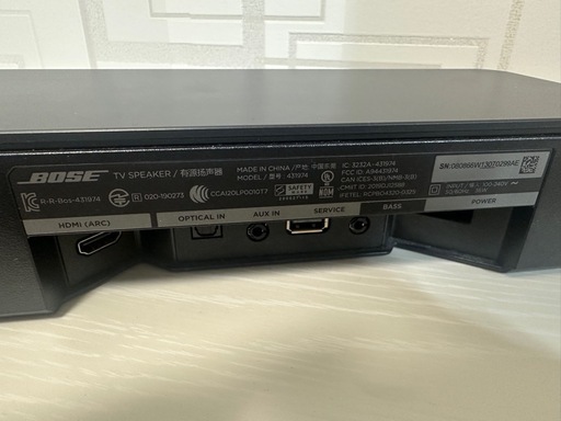 Bose TV Speaker