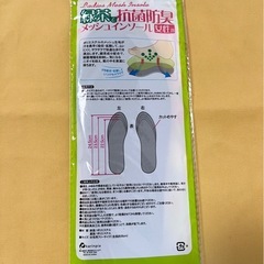 【新品】スリミティ メッシュインソール 緑茶抗菌防臭の画像