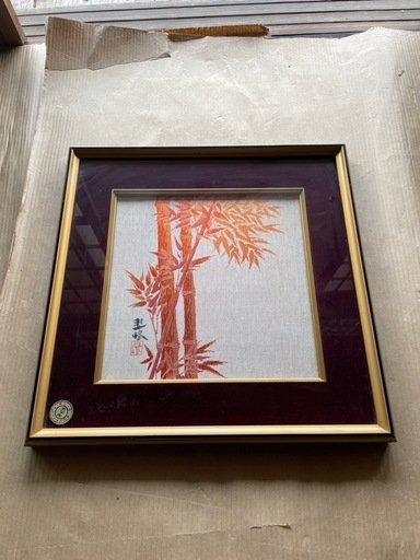 翠峰作赤竹刺繍画 (d) 葛島橋東詰のその他の中古あげます・譲ります