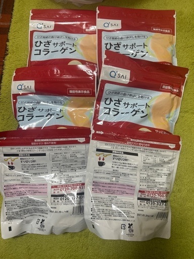 キューサイ　ひざサポートコラーゲン　まとめ売りセット　