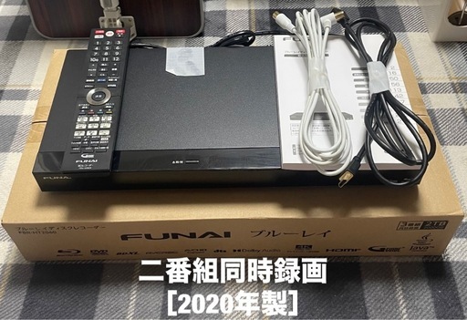 FUNAI:ブルーレイレコーダー/FBR-HW510[2020年製]500GB/二番組録画 ⑤