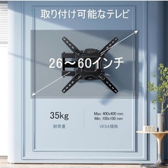 壁掛けテレビ用金具 ディスプレイアームの画像