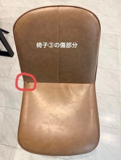 ニトリセラミック伸長式テーブル イス付き【広島市内引き取り限定