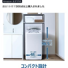 5.5kg ハイアール 洗濯機 ホワイト　JW-HS55C(W)    の画像