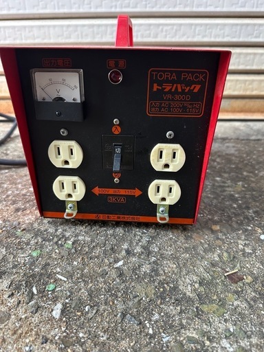 【決まりました】変圧器　※動作確認しました
