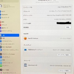 MacBook Pro 13inch i5 8GB 512GB Four thunderbolt 3 ports 2017 の画像