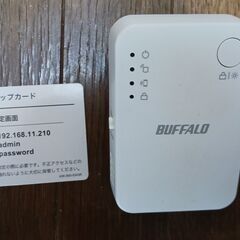 BUFFALO　WiFi中継機の画像