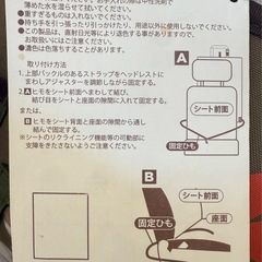 未使用　
CITY CREEK シートポケットバッグの画像