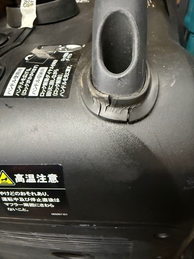 インバーター発電機 GV-28i