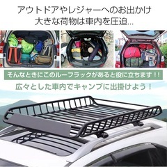 ルーフラック