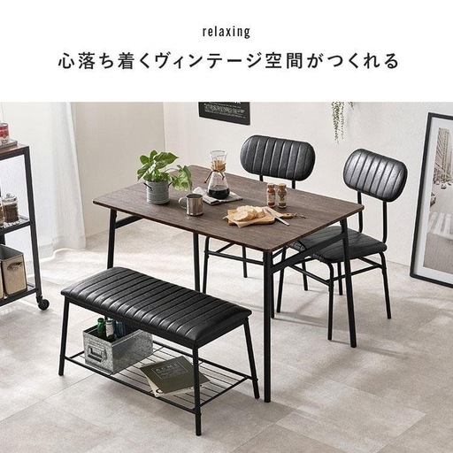 ダイニングテーブル  セット