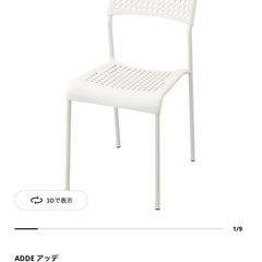 IKEA テーブル　イス
の画像