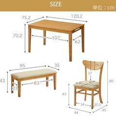 ダイニングテーブル4点セットの画像