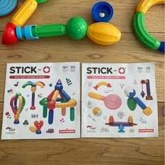 スティックオーの画像
