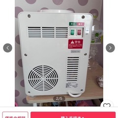 ペットボトルウォーターサーバー
の画像