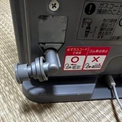 大阪ガスファンヒーターの画像