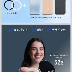 ライズ ライズ　ロッキー　スマホホルダー マグネット 強力磁力の画像