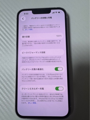 ②　iPhone13 スターホワイト simフリー